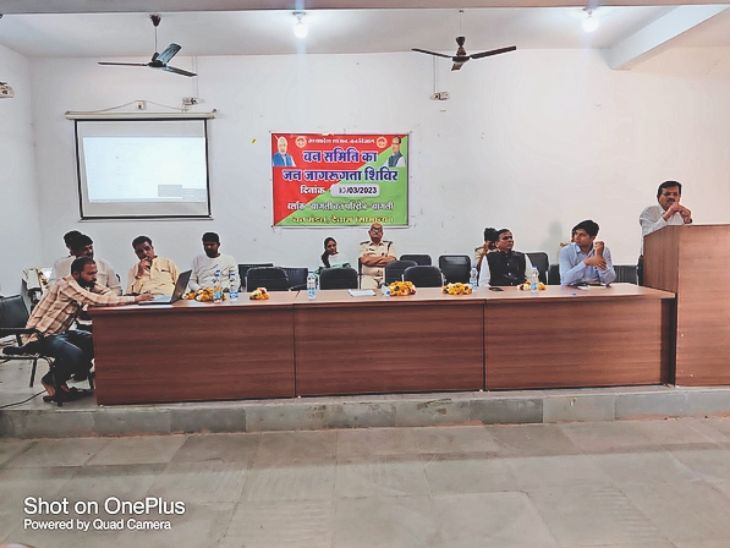 One day dialogue program of forest committees of Bagli range | पर्यावरण ...