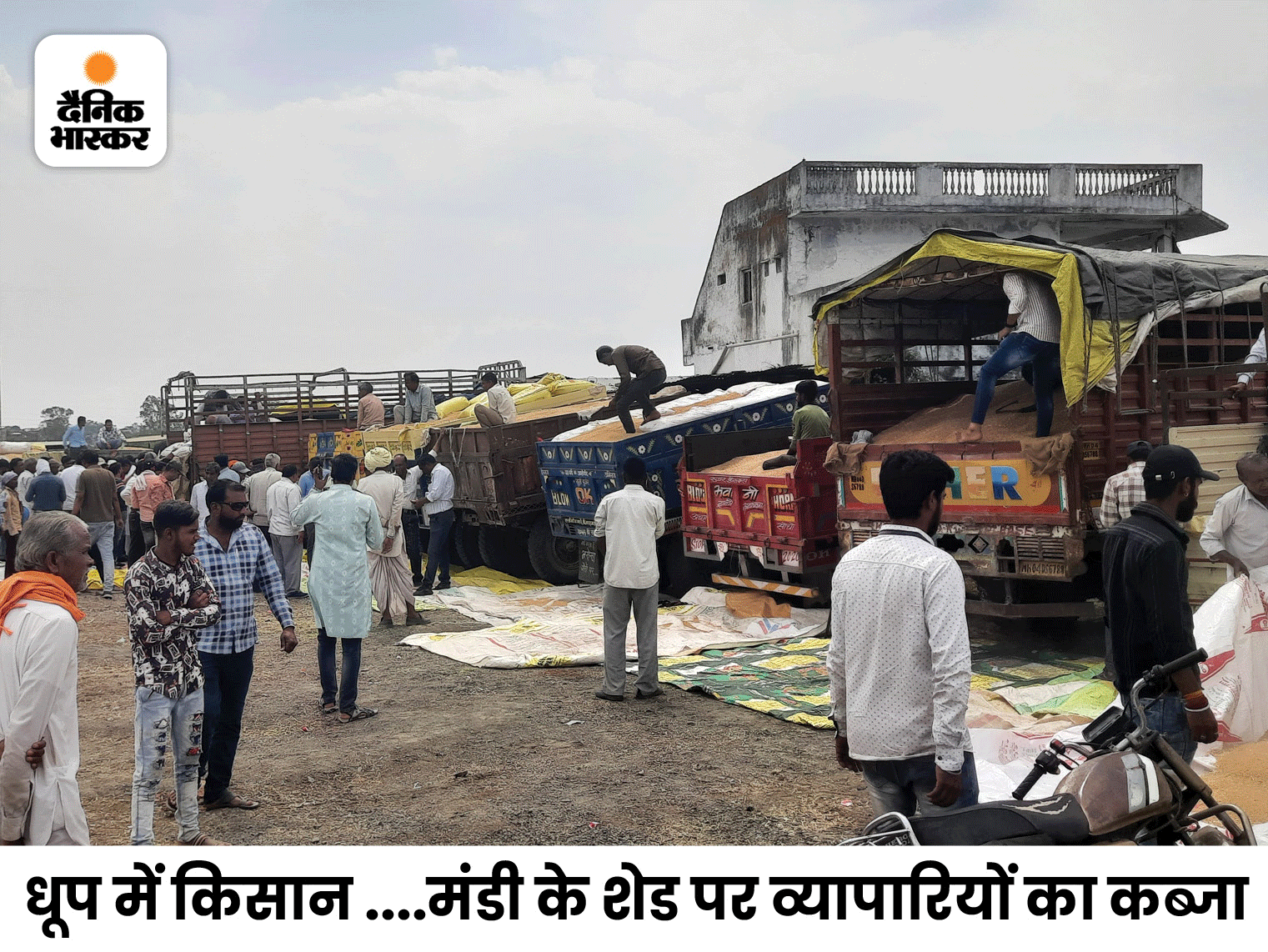Farmers selling crops in the sun in ratlam traders occupied the market