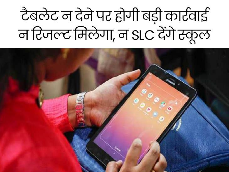 गेम डेमो मोड