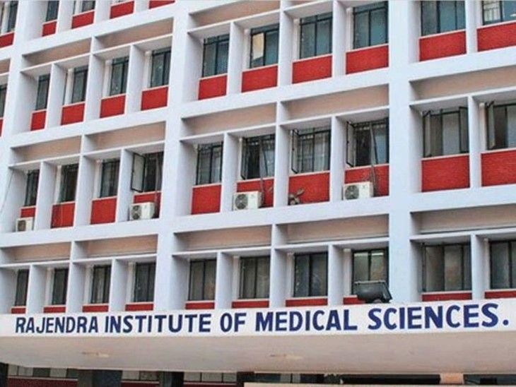 RIMS Dental College got recognition from Dental Council of India ...