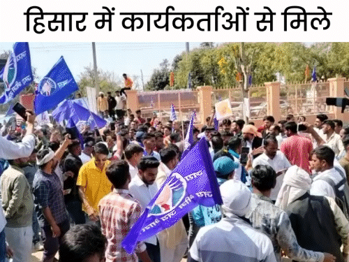 Bhim Army Chander Shaker Azad Will Meet Party Workers Hisar Bhadra ...