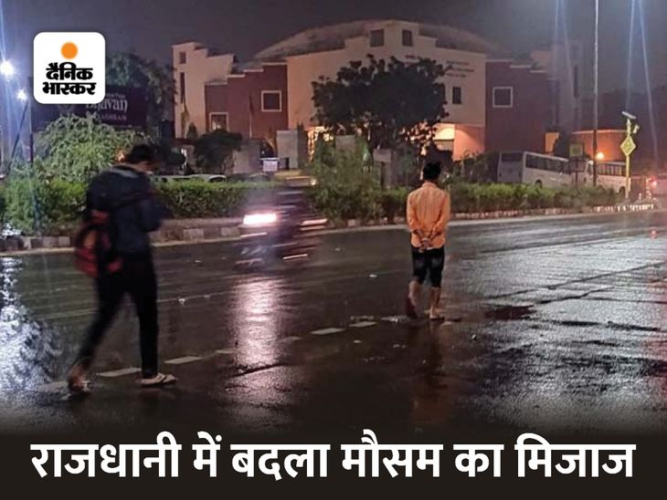 Rajasthan Weather; Jaipur Bikaner Ganganagar Jodhpur Temperature