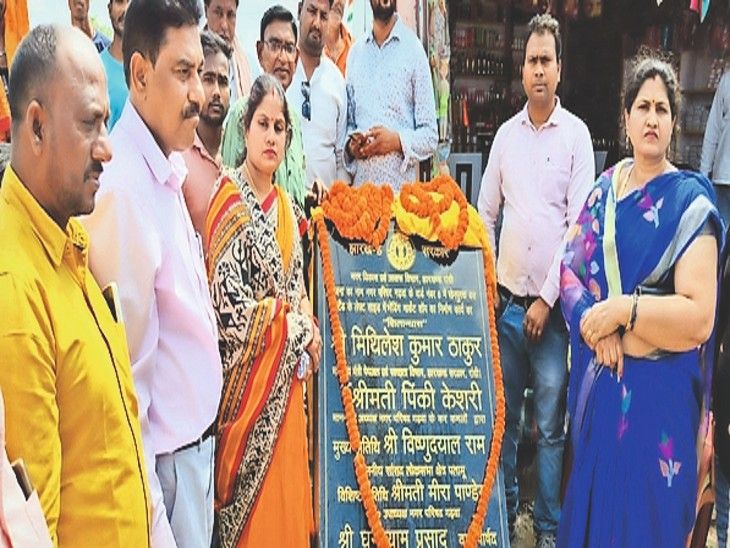 Foundation stone of 20 nap shops to be built with 49 lakhs | नगर परिषद ...