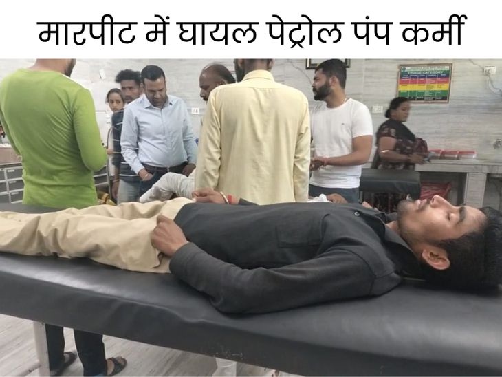 Bathinda news : Petrol Pump Worker Looted, Ravi, Kisan Seva Kendra ...