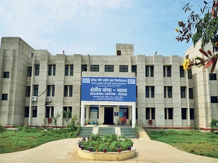 IGNOU Regional Office will become Model Study Center, now all 220 ...