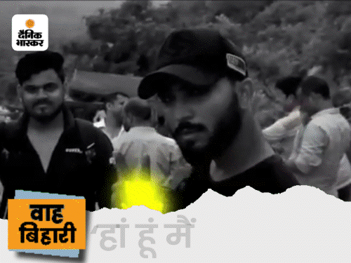 Bihar Rapper Aman Sharma; Chhapra's Rapper Mahi Exclusive Story;
