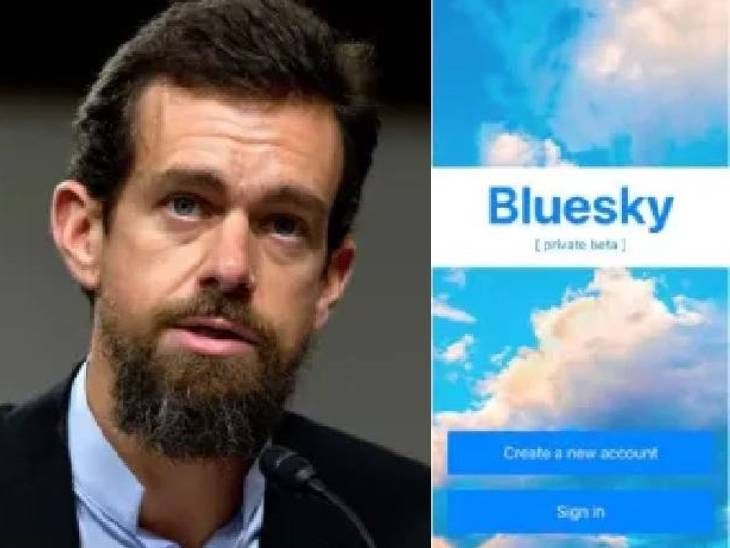 Twitter Alternative Jack Dorsey Launches Bluesky App ट्विटर ने ब्लू