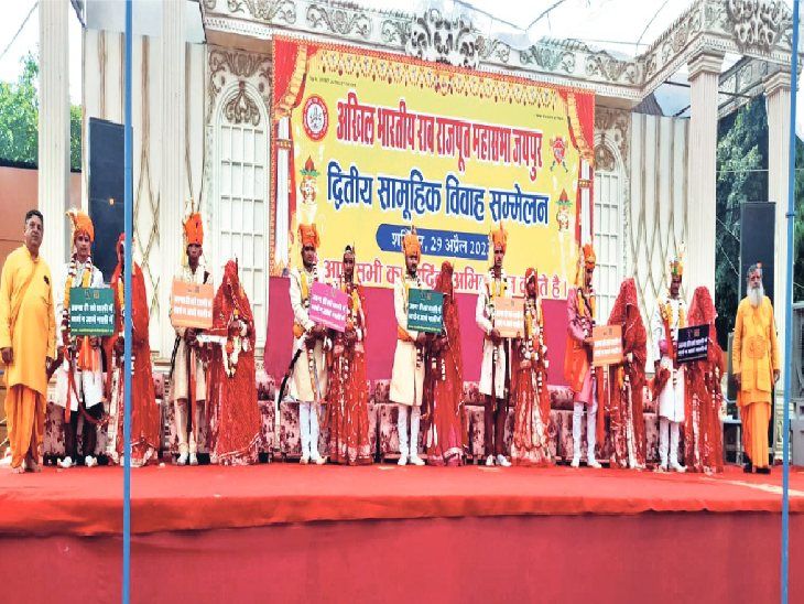 7 couples of Rao Rajput society got married, with seven rounds, the ...
