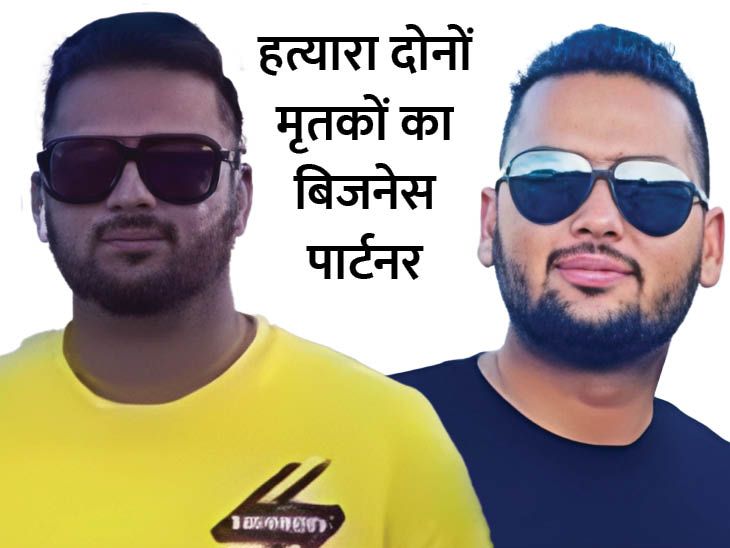 Kapurthala Brothers Murdered In Portland America, Firing Outside