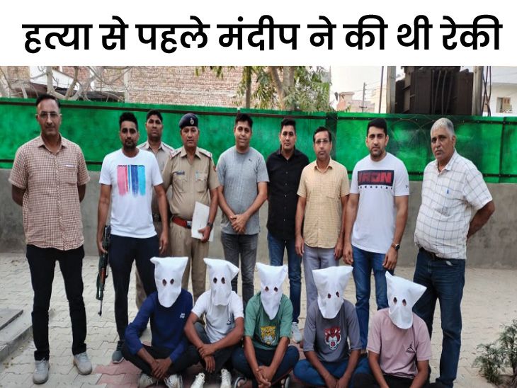 Hisar Agroha Kinoh Double Murder Accused Arrest Renu Ramchander Special ...
