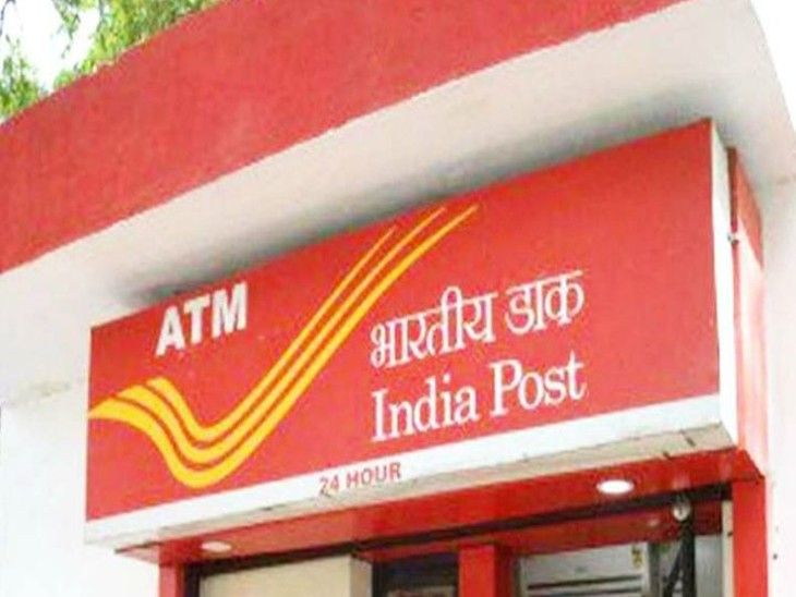 Postal order of 10 rupees expired, forced to take 50 | सबसे ज्यादा - 10 ...
