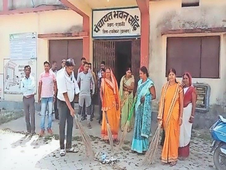 Cleanliness fortnight started in Sandh Panchayat Bhavan | स्वच्छता ...