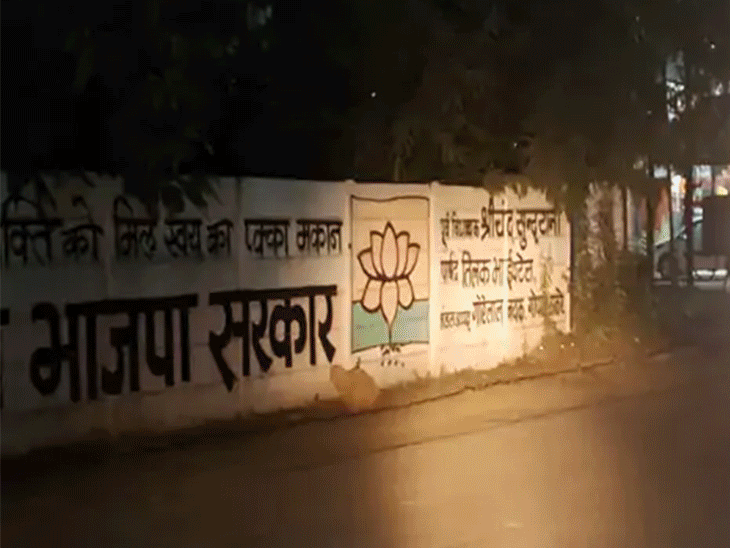 Raipur BJP Leader Wall Writing Ticket Demand Assembly Election 2023