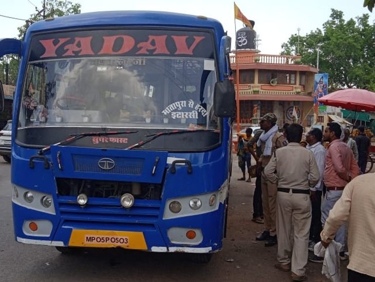 Chartered Bus Harda Photos 