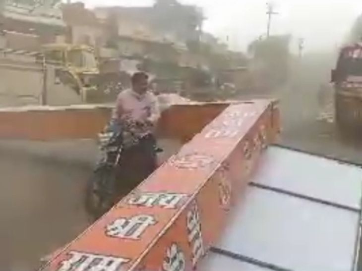 Two wheeler rider narrowly escaped in Chhapra, CMO said - will remove soon