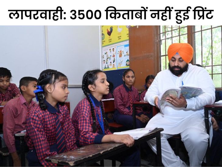 3 including District Manager Mohali suspended; Show cause notice to DEO