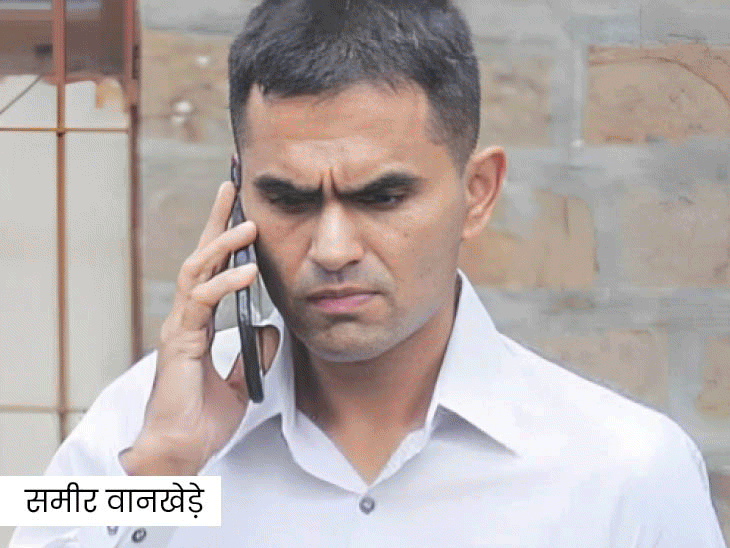 Aryan Khan Drugs Case; Sameer Wankhede Vs Dawood Ibrahim Death Threats