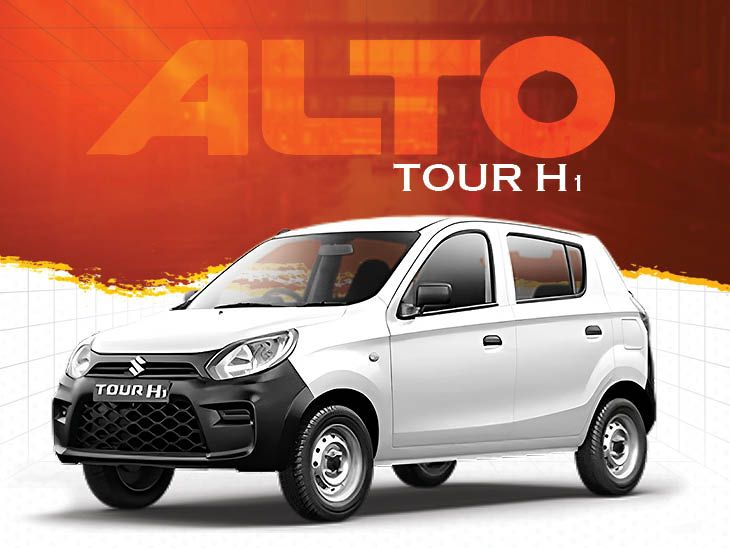 Maruti Suzuki Alto K10 Tour H1 Price 2023; Features And Specifications