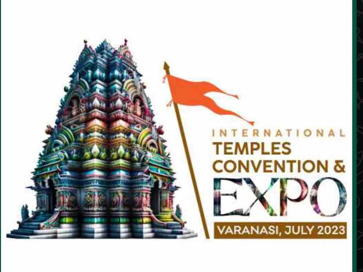 Khajrana Ganesh Temple got invitation for International Temple Conference