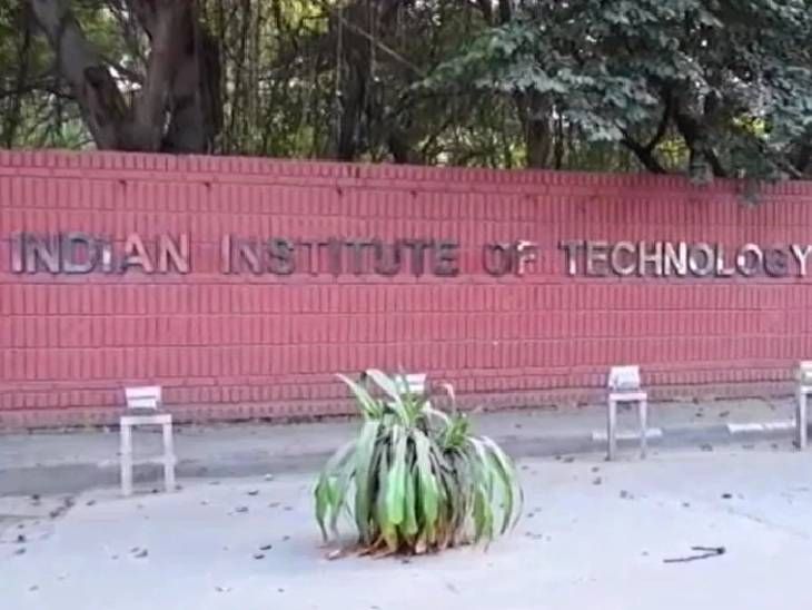 Education, education news, Kanpur education Kanpur, education news