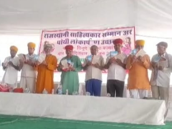 Honor of 24 litterateurs, Dr. Dev Kothari received special service peak ...