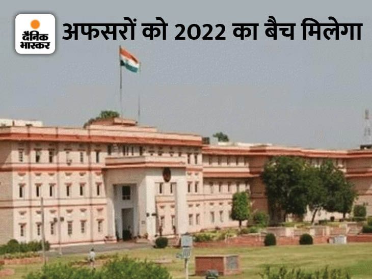 Rajasthan IAS Officer List; Priyanka Goswami, Alpa Chowdhary Promoted