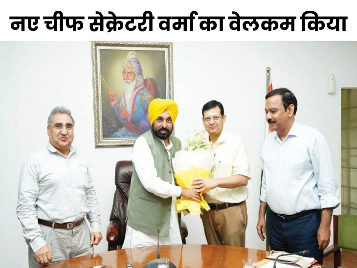 retirement VK Janjua Punjab government; new chief secretary IAS Anurag ...