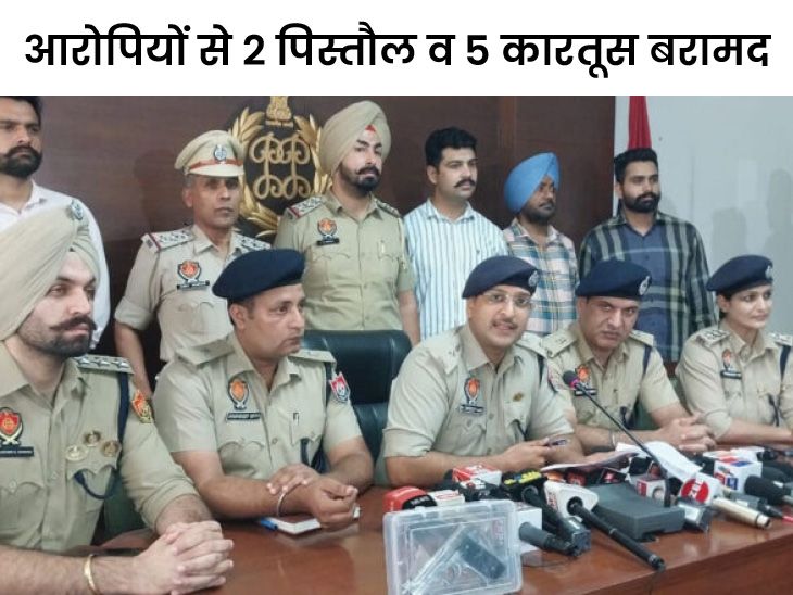 Mohali News : Gangster Prince Chauhan Kala Rana Gang Seven Members ...