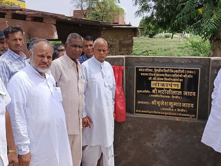 Construction done at a cost of 30 lakhs, people demanded 33 KV high ...