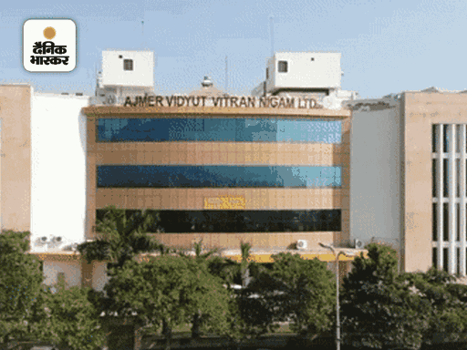 AVVNL Ajmer DISCOM Help Desks Condition Update | Rajasthan Ajmer News