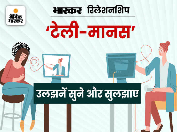 Tele MANAS Helpline Cases; Boys' Nightfall and Girls' Irregular Periods