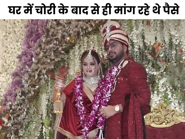 Dowry Crime Faridabad Girl Died In Ghaziabad Husband House, Police