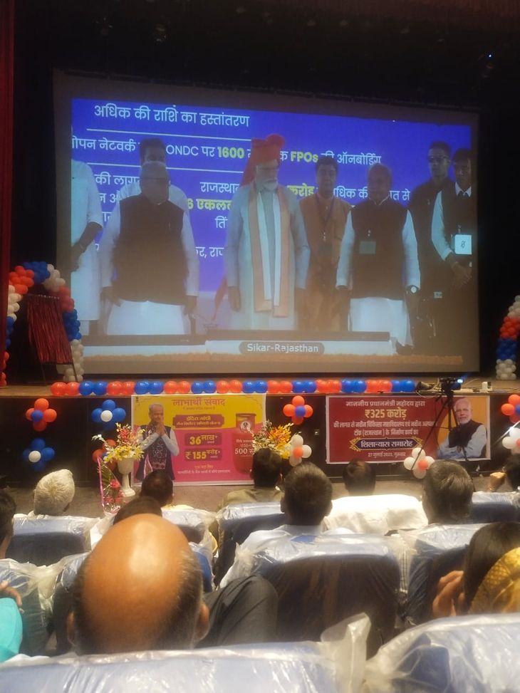 PM Modi lays virtual foundation stone of Sikar medical college to be