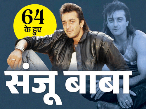 Sanjay Dutt VS Abu Salem Shooter; Sunil Dutt Nargis Dutt Son Facts ...