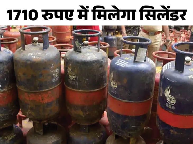 Jaipur LPG Cylinder Price Update; (1st August 2023) Gas Cylinder Rate