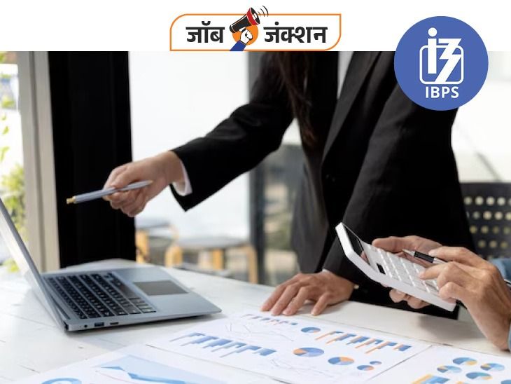 IBPS Recruitment 2023; Bank SO Officers Latest Vacancies, Salary And ...