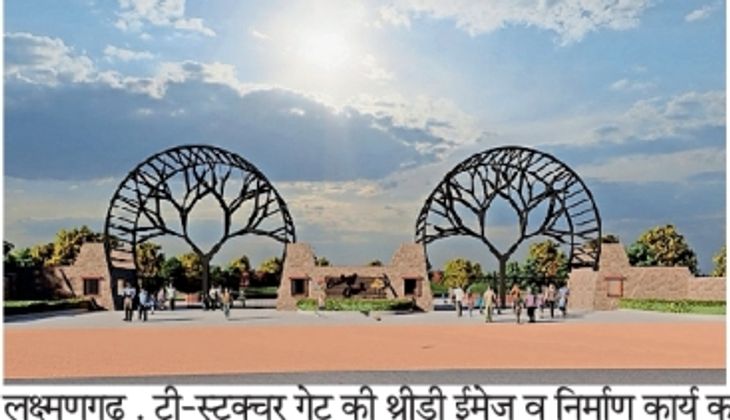 60 feet tall tree-structure gate to be built in Ecology Park at a cost ...