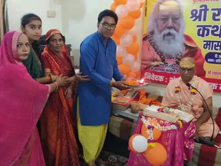Shri Ram Katha in Shankaracharya Math