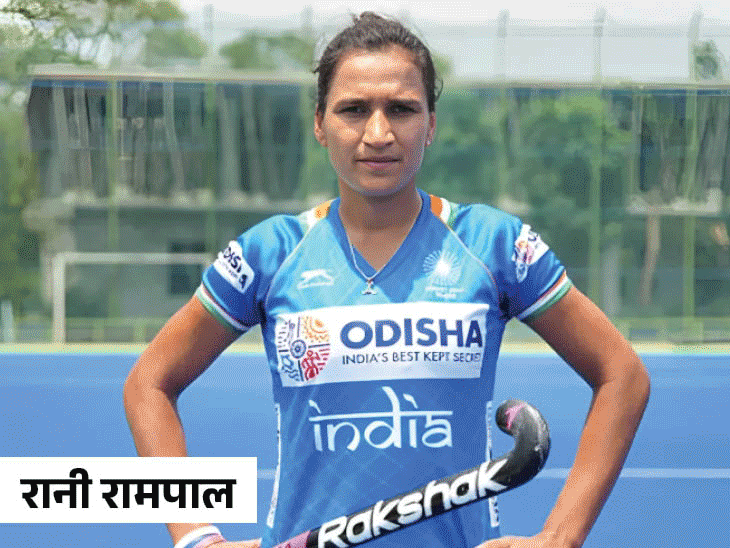 Hockey India Junior Team Coach; Who Is Sardar Singh | Rani Rampal