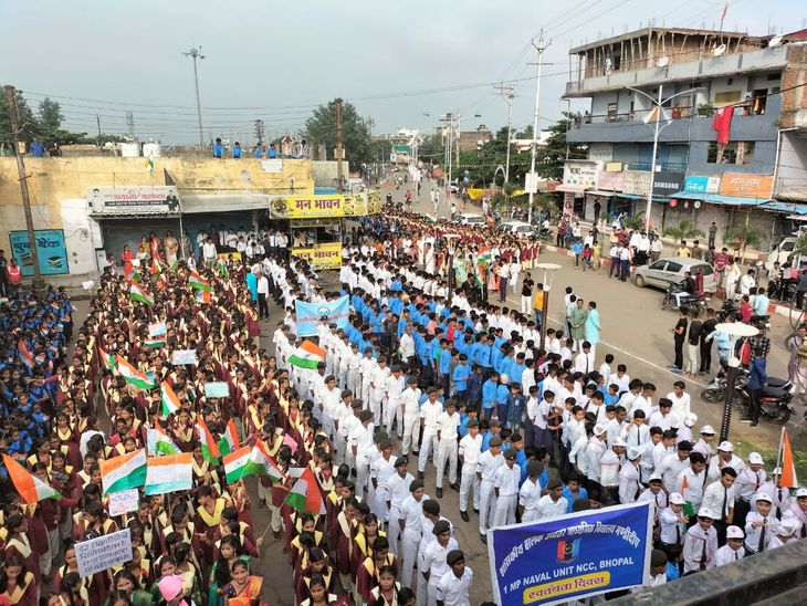 76th Anniversary of Independence Day - Rally taken out after flag ...