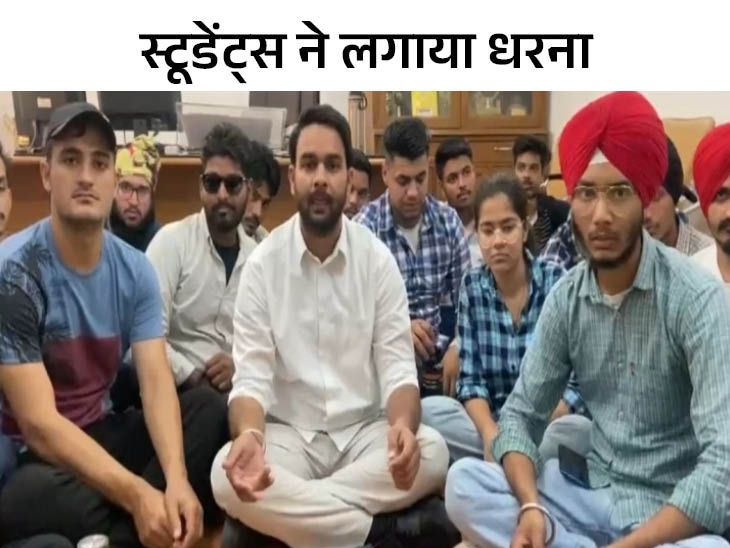 Mohali Tangori college students Trouble; crisis one year spoil demand ...