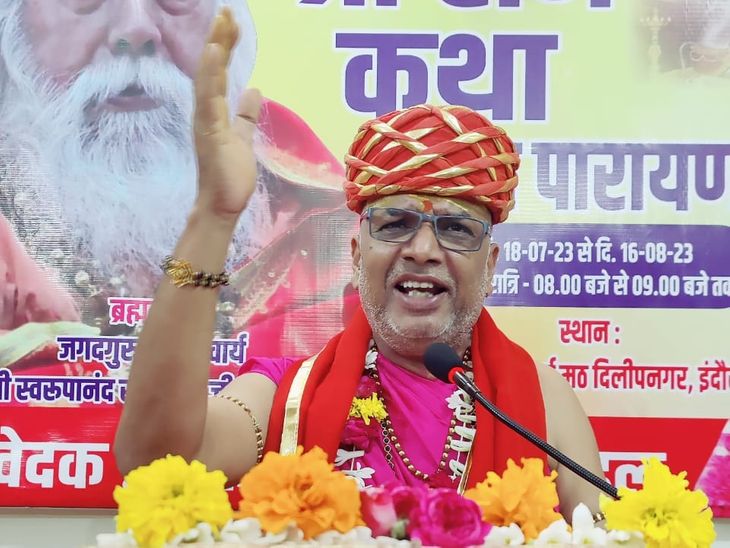 Shri Ram Katha Mass Recitation in Shankaracharya Math