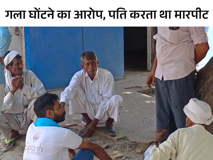 Jind Dowry Crime Woman Committed Suicide, Parents Alleged Husband