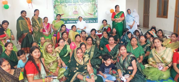 Women of Jain society celebrated Teej festival | जैन समाज की महिलाओं ने ...