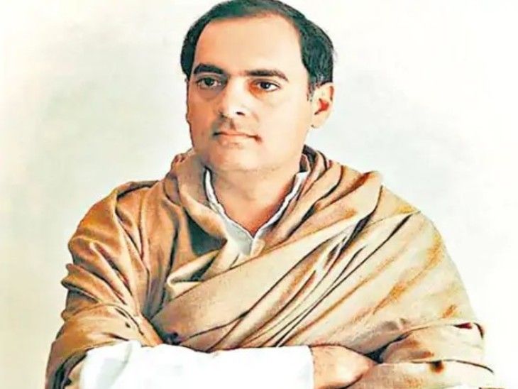 Rajiv Gandhi was the father of computer revolution: Jain | राजीव गांधी ...
