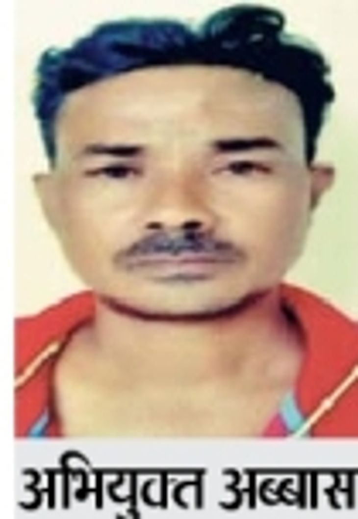 challan-in-48-hours-against-the-neighbor-who-raped-a-5-year-old-girl