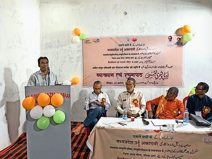 Datia's Sabir is mentioned with pride in poetry. | शायरों में दतिया के ...