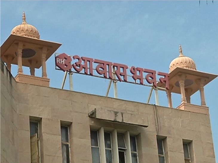 Rajasthan Housing Board Recruitment 2023; Admit Card, Exam Dates