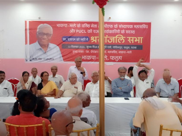 'Rajaram's sudden demise is shocking for all of us'. Dipankar ...
