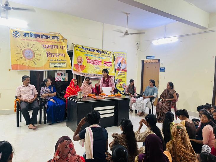 Jan Shikshan Sansthan distributed training certificates to the trainees